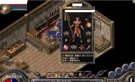 传奇中法师的各大武器介绍